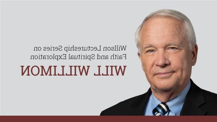 威尔·威利蒙的大头照和文字威尔·威利蒙关于信仰和精神探索的系列讲座